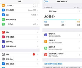 华为手机怎么打开监控(华为手机怎么打开监控功能)