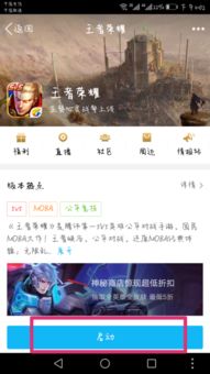 华为手机怎么装qq(华为手机怎么装qq游戏)