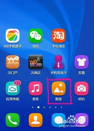 怎么删除华为手机页面(怎么删除华为手机页面空白页)