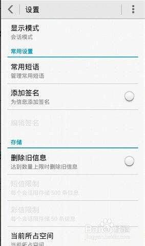 华为怎么自设手机铃声(华为怎么自设手机铃声歌曲)