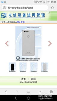 华为手机怎么查性能(华为手机怎么查性能参数)