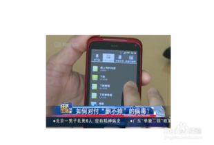 华为手机 怎么检测中毒(华为手机病毒检测)