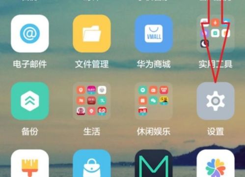 华为手机轨迹怎么查(华为手机轨迹怎么查询)