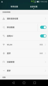 华为手机怎么转发视频(华为手机怎么转发视频到朋友圈)