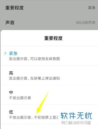 怎么关闭华为手机震动(怎么关闭华为手机震动声音)