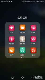 华为手机怎么修改文件(华为手机怎么修改文件打开方式)
