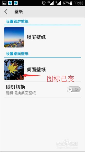 华为手机怎么保存GIF(华为手机怎么保存gif动态图)