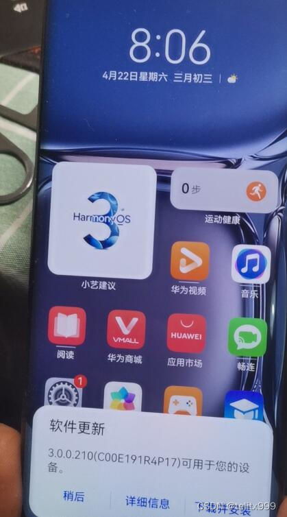 怎么弄华为手机激活手机(怎么弄华为手机激活手机页面)