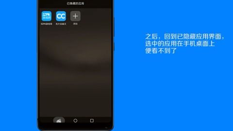 华为手机钱怎么隐藏(华为手机钱怎么隐藏余额)