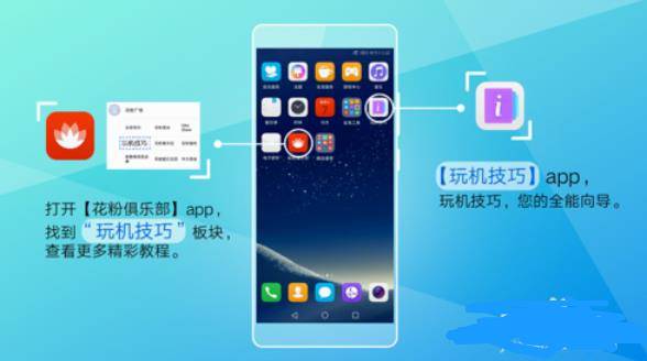 华为怎么手机传数据(华为怎么手机传数据到电脑)