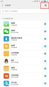 华为手机怎么密码登录(华为手机怎么密码登录微信)