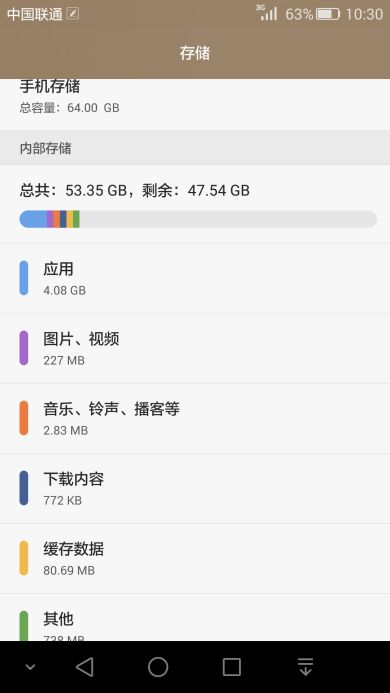 手机存储 华为怎么删除(手机存储 华为怎么删除数据) 手机存储 华为怎么删除(手机存储 华为怎么删除数据)