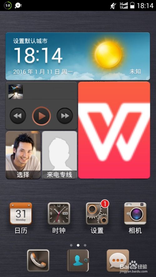 我怎么连华为手机(我怎么连华为手机的热点)
