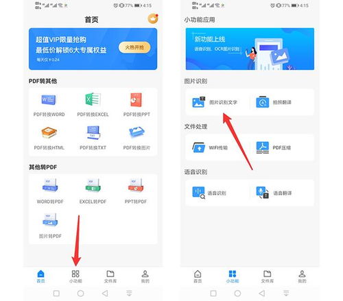 真华为手机怎么截图(真华为手机怎么截图啊)