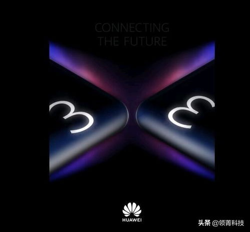 华为新机怎么折叠手机(华为新机怎么折叠手机视频)