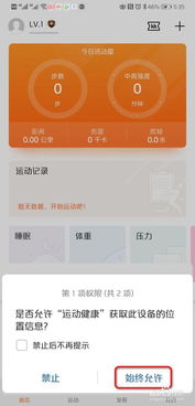 华为手机id怎么使用(华为手机id怎么使用教程)