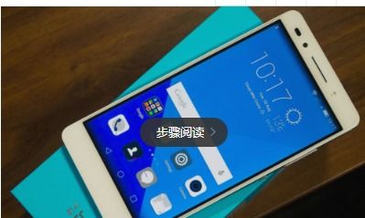 华为手机贴纸怎么设置(华为手机贴纸怎么设置的)