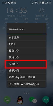华为手机怎么查询帧率(华为手机怎么查询帧率多少)
