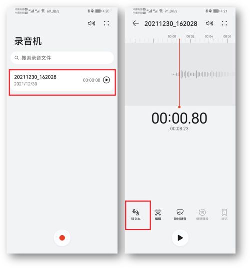 华为手机怎么开始手写(华为手机怎么开始手写功能)