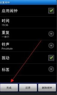 华为手机怎么选闹铃(华为手机怎么选闹铃音乐)
