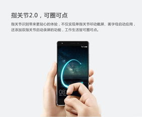 华为手机怎么创意截图(华为手机怎么创意截图图片)