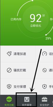 华为手机怎么换机搬家(华为手机怎么换机搬家软件)