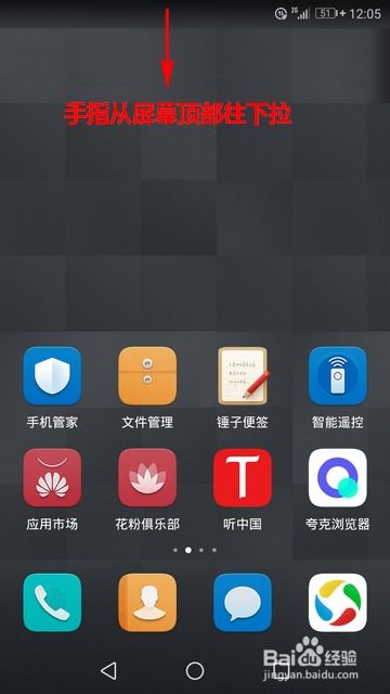 怎么分辩华为手机屏幕(怎么分辩华为手机屏幕大小)
