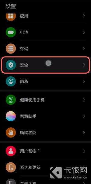 华为手机怎么播报通知(华为手机怎么播报通知信息)