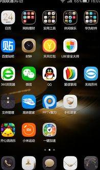 华为手机怎么带红点(华为手机怎么带红点图标)