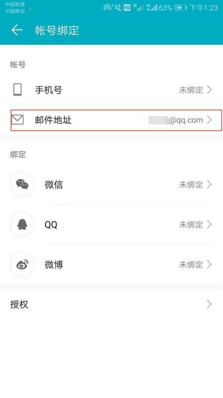 华为手机怎么取消备注(华为手机怎么取消备注信息)