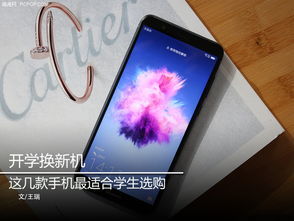 华为手机怎么变全新(华为手机怎么变全新机)