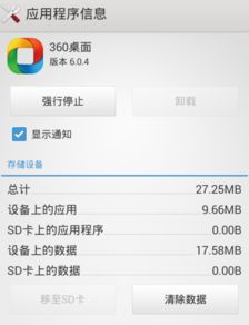 华为手机怎么不弹(华为手机怎么不弹出广告)