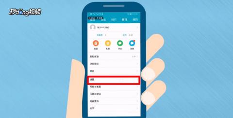 华为手机怎么关掉自(华为手机怎么关掉自动更新系统功能) 华为手机怎么关掉自(华为手机怎么关掉自动更新系统功能)