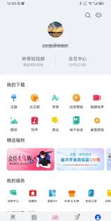 华为手机怎么结束主题(华为手机怎么结束主题应用)