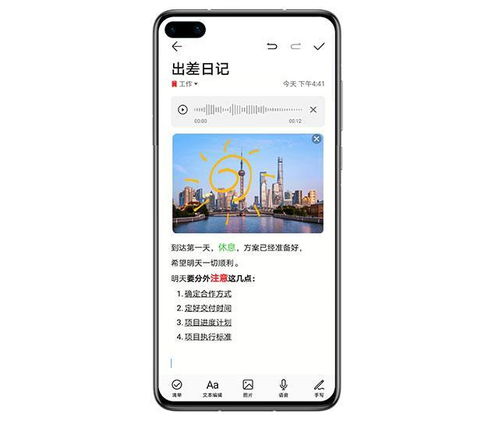 怎么调整手机颜色华为(怎样调华为手机颜色)