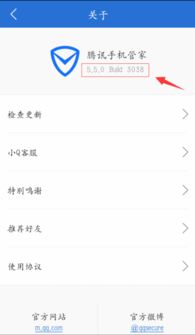 华为手机怎么杀毒app(华为手机如何杀毒软件)