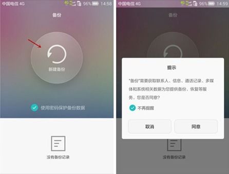 华为手机怎么导出卡片(华为手机怎么导出卡片数据)