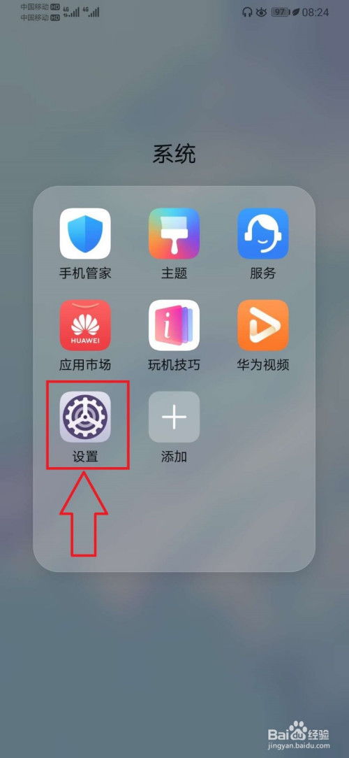 华为复制手机怎么用(华为复制手机怎么用不了)
