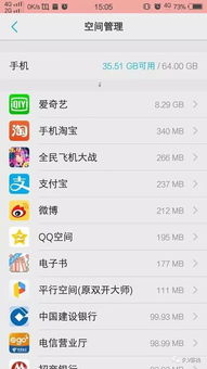 华为手机怎么定任务(华为手机怎么定任务管理器)