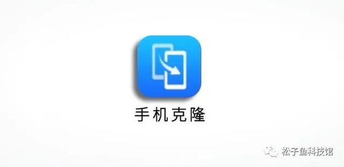 华为手机换新怎么转移(华为手机换新怎么转移到新手机)