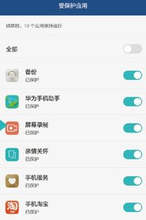 华为手机滴滴怎么设置(华为手机滴滴怎么设置亲情守护)