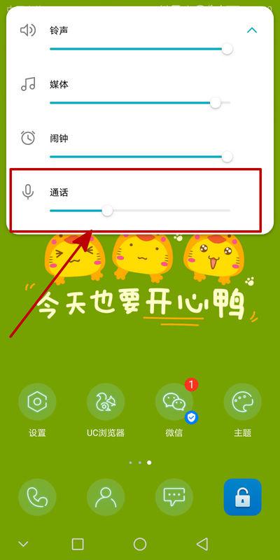 华为手机怎么维修听筒(华为手机怎么维修听筒声音) 华为手机怎么维修听筒(华为手机怎么维修听筒声音)