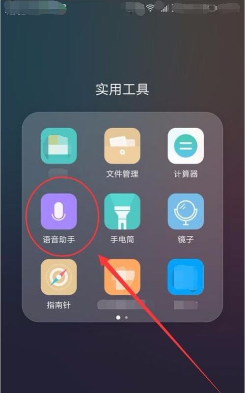 华为手机怎么关掉边框(华为手机怎么关掉边框图标)