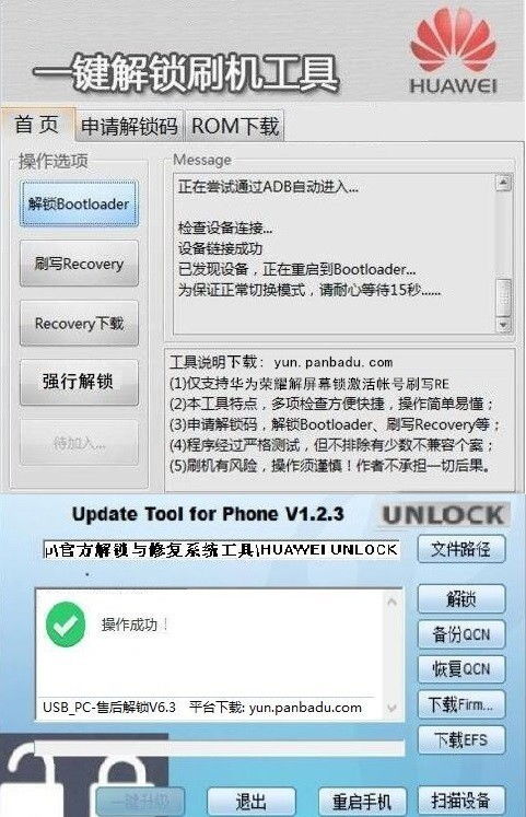 华为手机忘了怎么解锁(华为手机忘了怎么解锁密码怎么办啊)