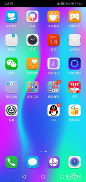 华为手机怎么点网(华为手机怎么点网络连接)