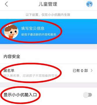 儿童华为手机怎么设置(儿童华为手机怎么设置自己的头像)