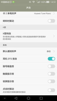 华为手机杂音怎么关闭(华为手机杂音怎么关闭声音)