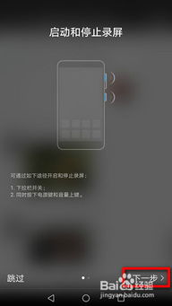 游戏怎么录像华为手机(游戏怎么录像华为手机屏幕)