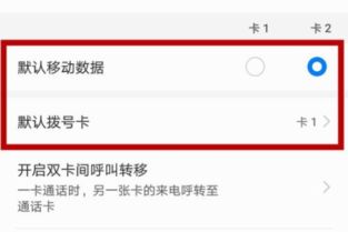 华为手机怎么换卡图片(华为手机怎么换卡图片和视频)