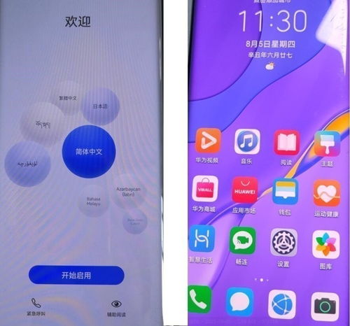 华为掉了怎么锁手机(华为掉了怎么锁手机密码)